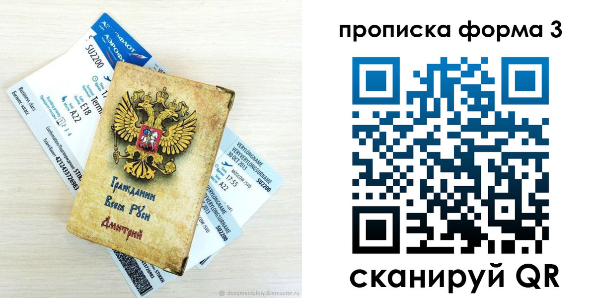 форма 3 в Алатыре