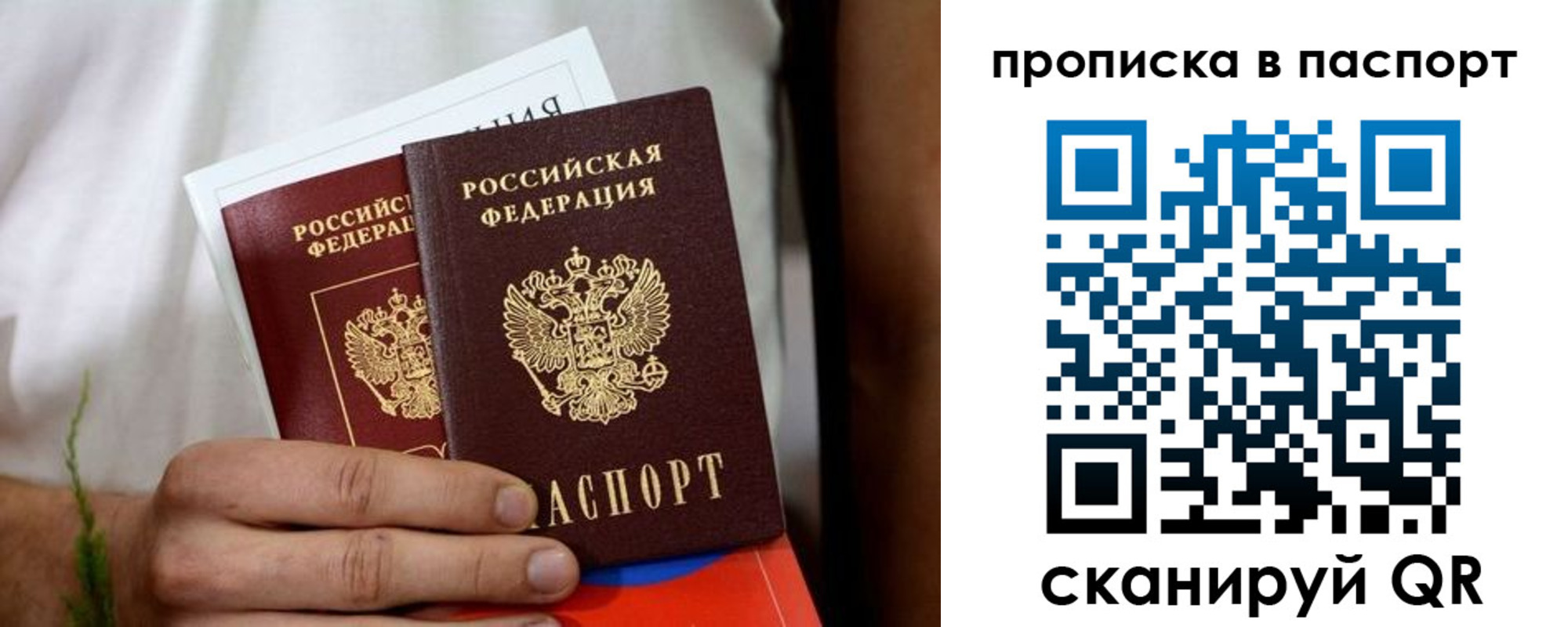 регистрация для дет. сада в Алатыре