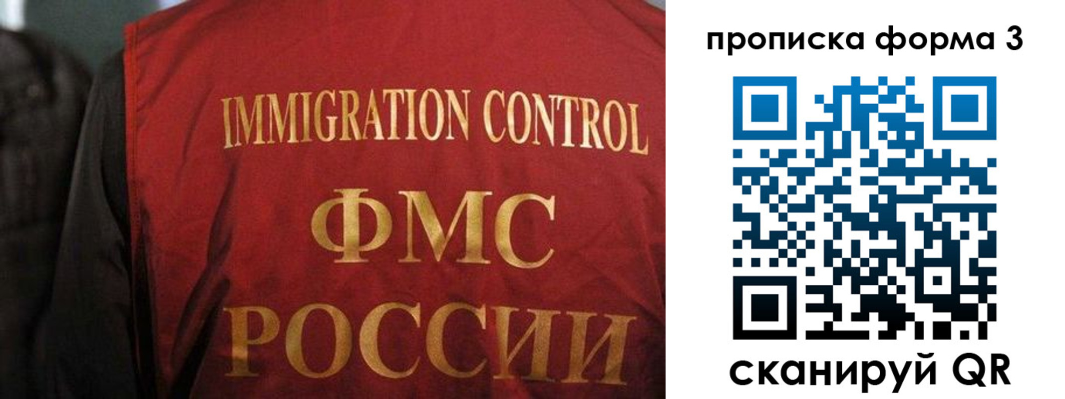 прописка от собственника в Алатыре
