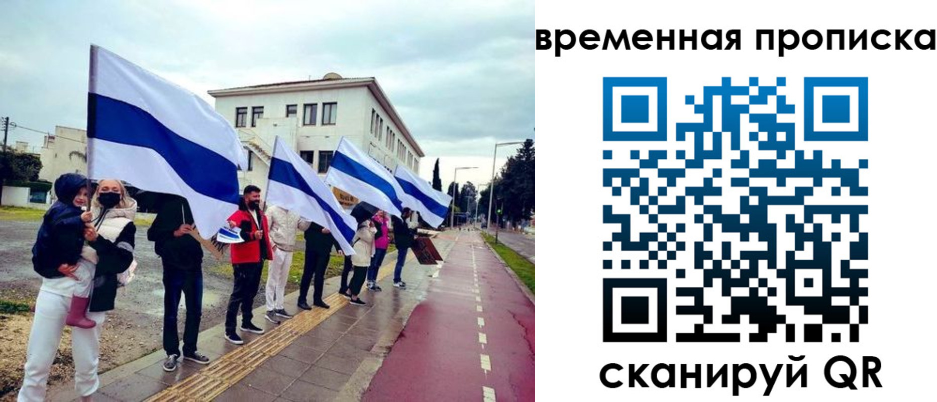 прописка в квартире в Алатыре