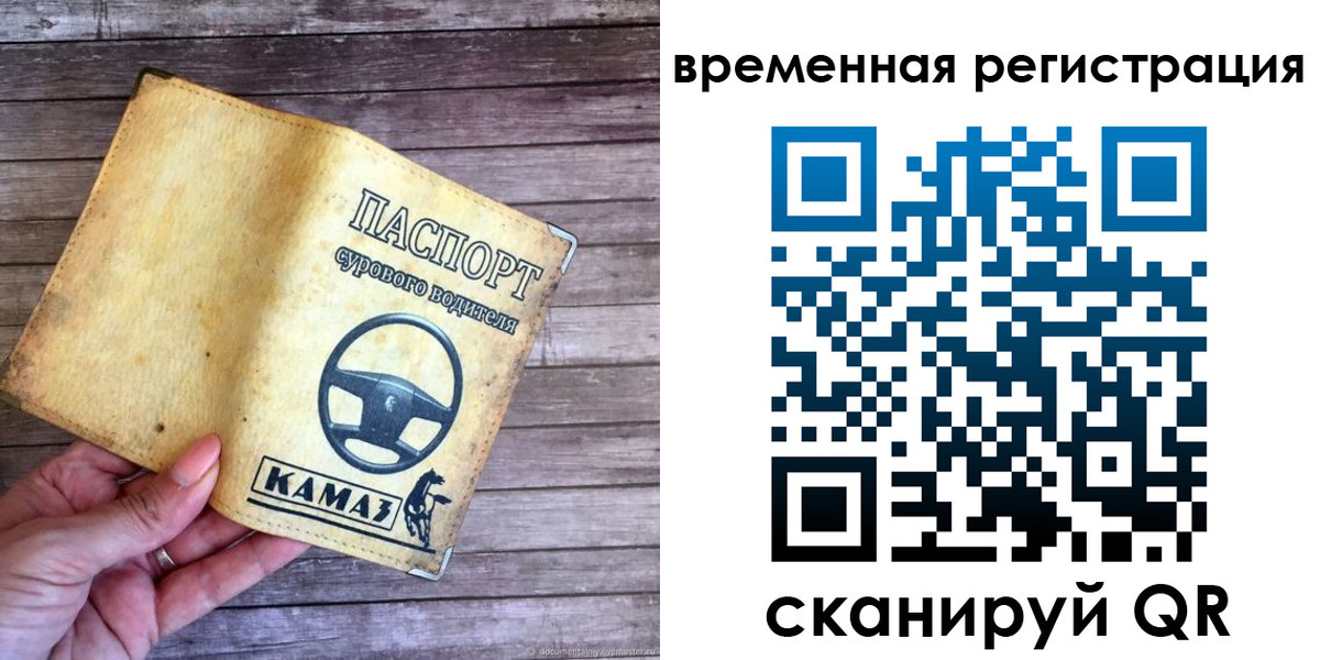 прописка поиск в Алатыре